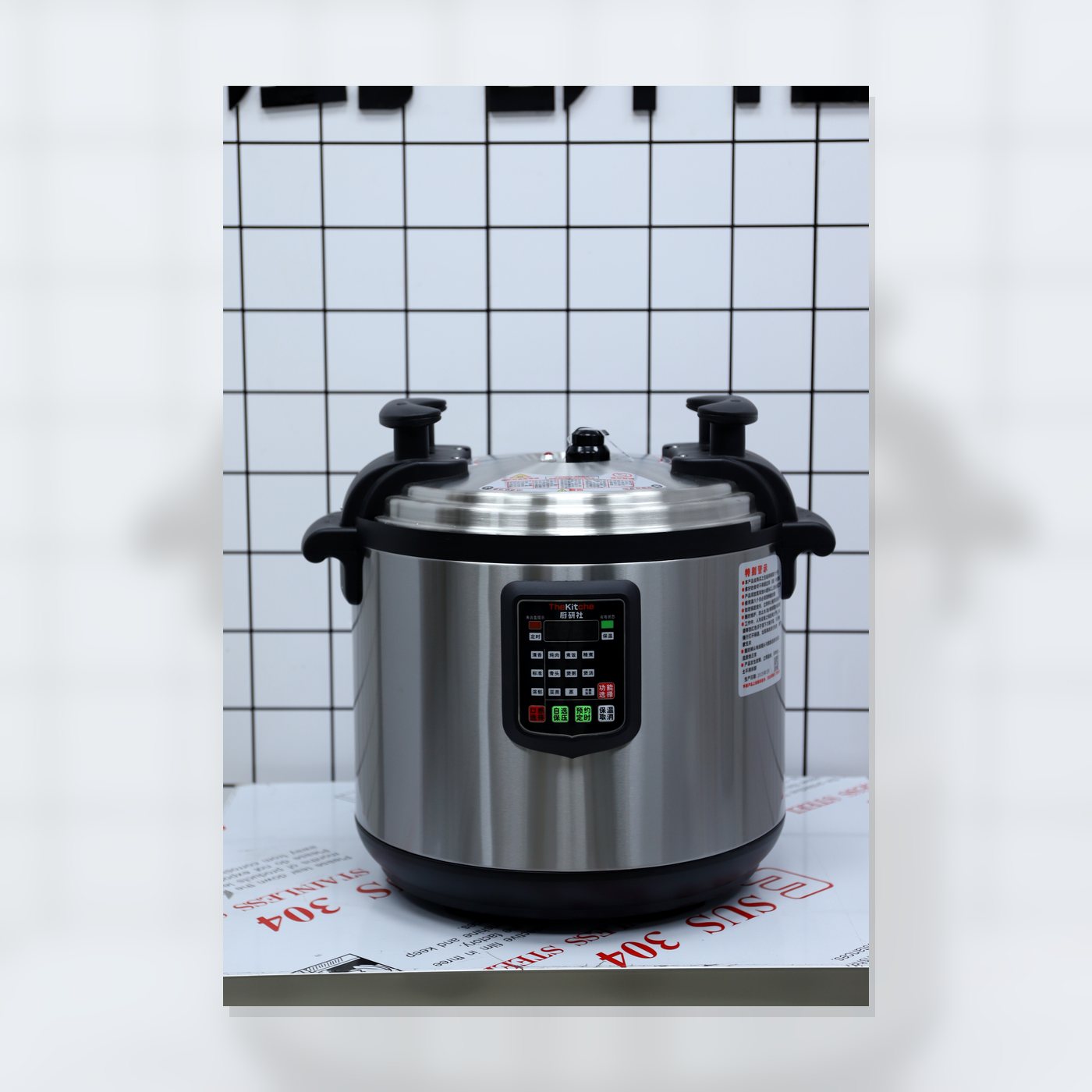 Programmable Commercial Pressure Cooker