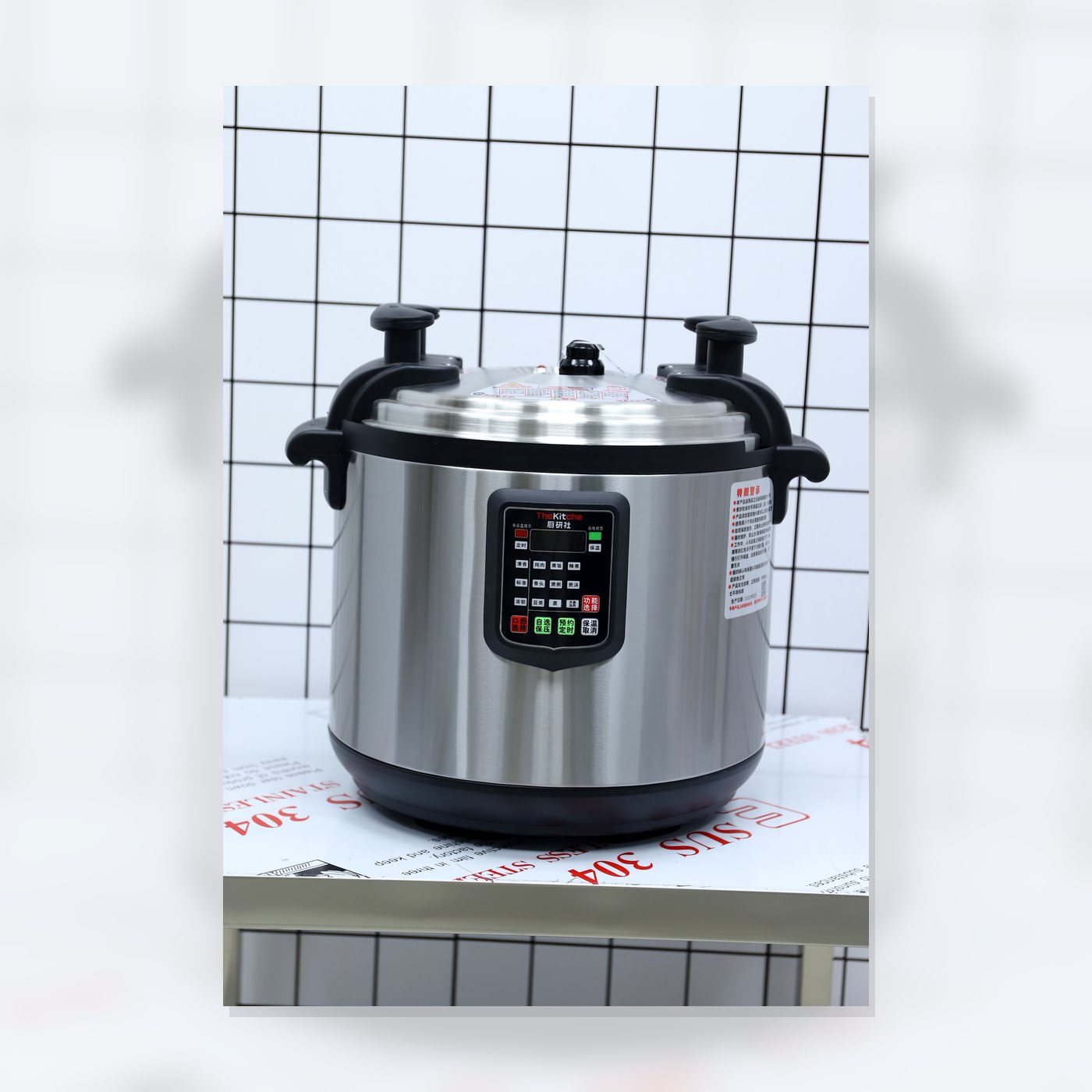 Programmable Commercial Pressure Cooker