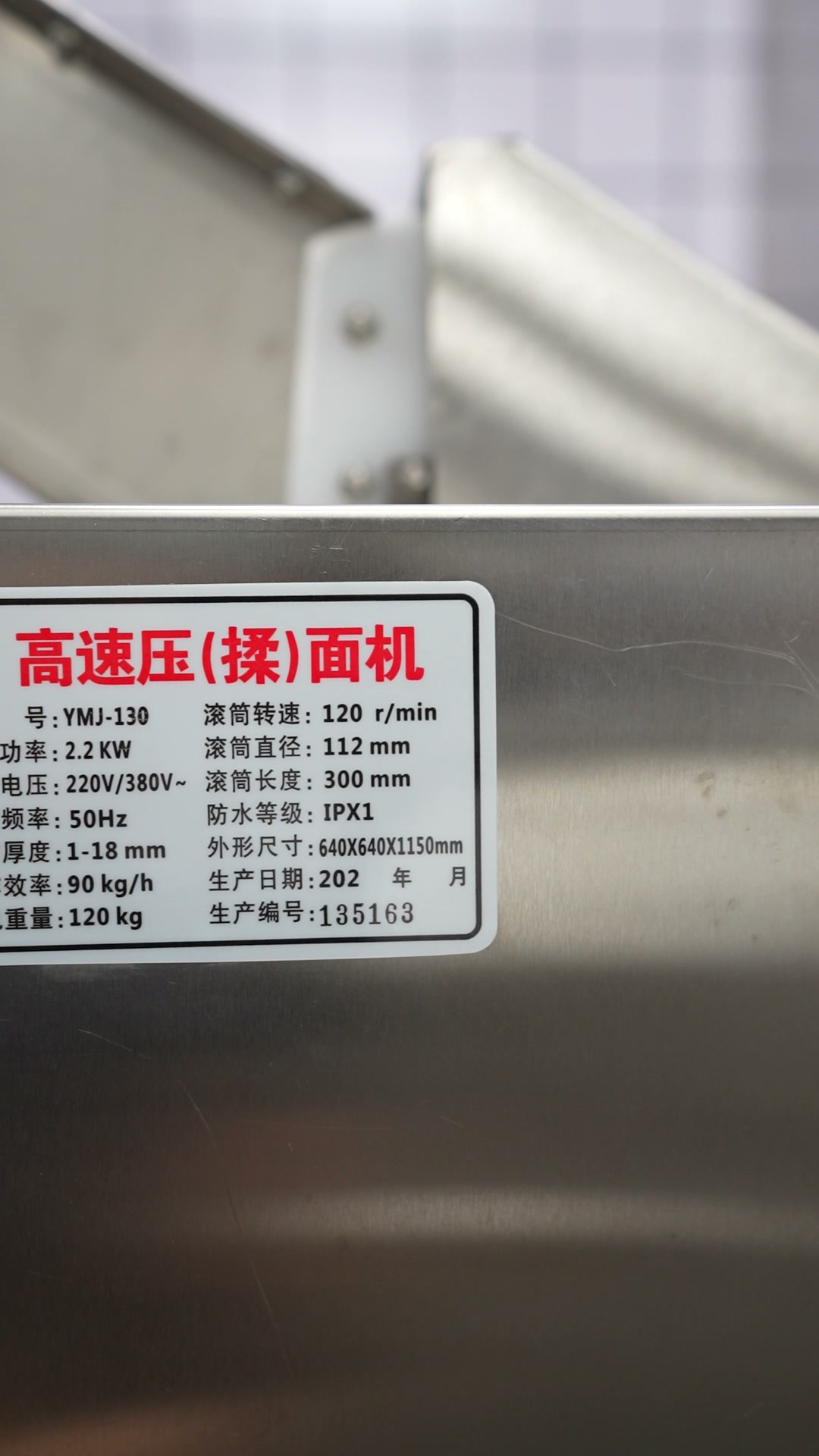 High-Speed Dough Sheeter