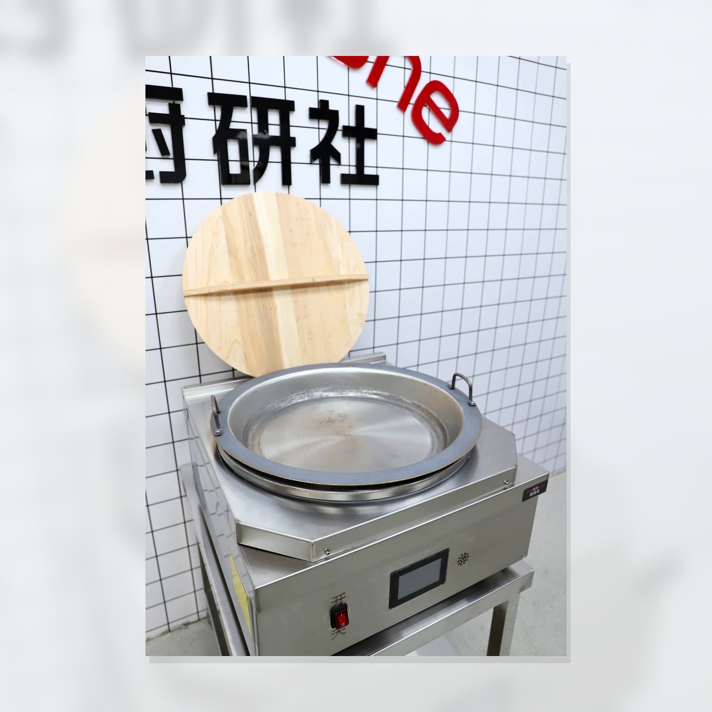 인덕션 회전 팬 프라이어