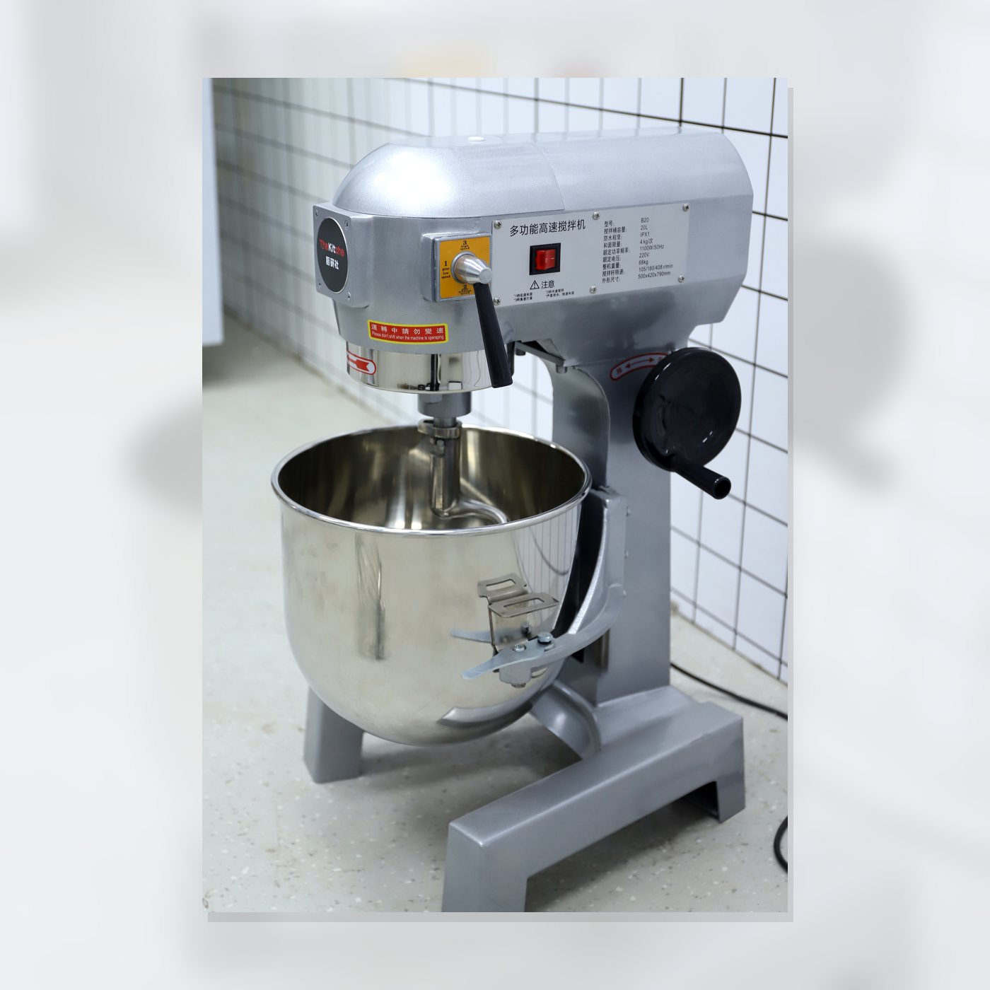 Commercial Planetary Mixer