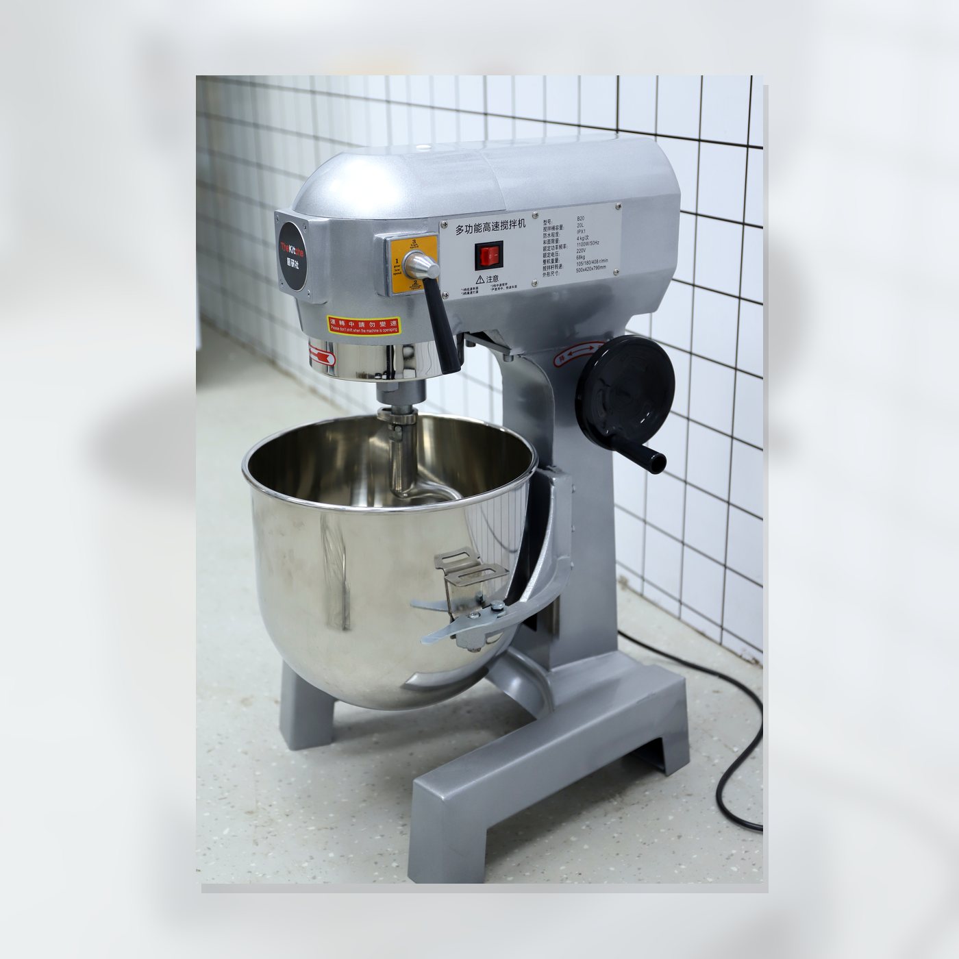 Commercial Planetary Mixer